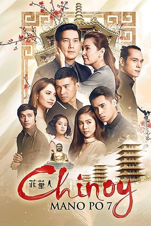 Poster Mano Po 7: Chinoy (2016)