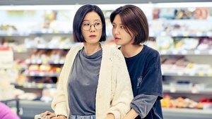 Not Others ( 2023 )