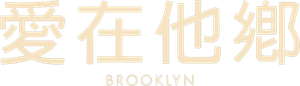 Brooklin: Um Amor Sem Fronteiras — Logos 6