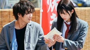 Falling high school girl and Irresponsible teacher ( 2023 )