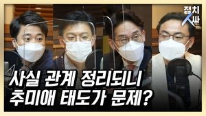 Episode 28