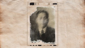 Project K – Searching for an Unsung Hero