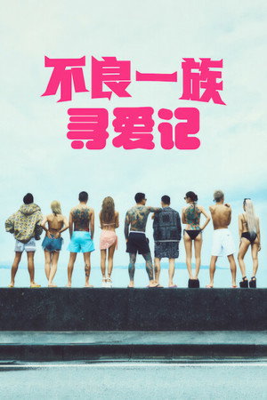 Staffel 2
