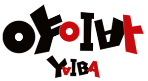 YAIBA: Samurai Legend — Logos 8