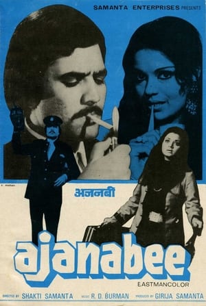 Poster Ajanabee 1974