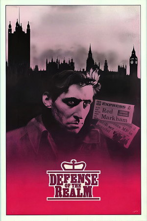 Постер фильма «Защита империи (1985)» — (14 из 19)