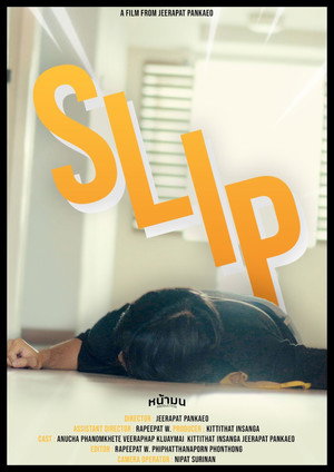SLIP
