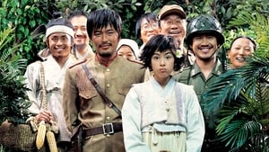 Welcome to Dongmakgol (2005) Korean Movie