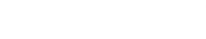 グレースの履歴 — Logos 2