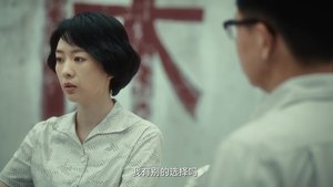 Footprints of Change Season 1 : Episode 13 