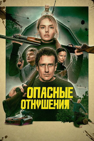 <Images posters