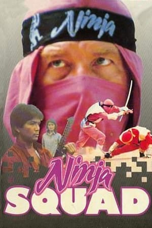 Poster The Ninja Squad 1986