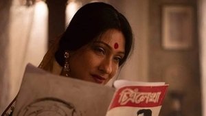 মায়াকুমারী Online En Netflix