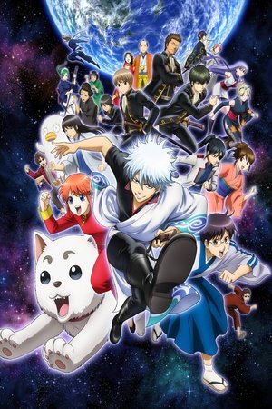 Gintama: Stagione 7