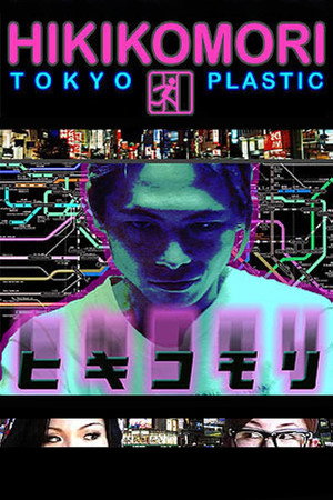 Hikikomori: Tokyo Plastic 3