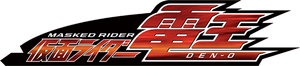 仮面ライダー電王 — Logos 1