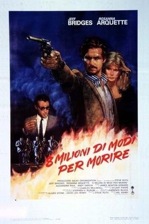 Poster 8 milioni di modi per morire 1986