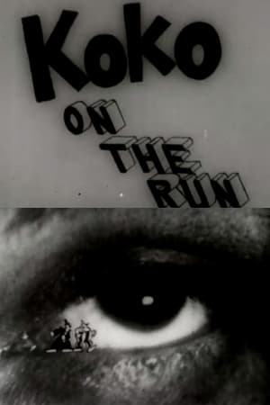 Poster Ko-Ko on the Run (1925)