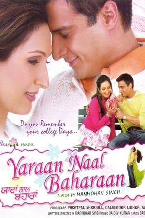 Poster Yaraan Naal Baharaan 2005