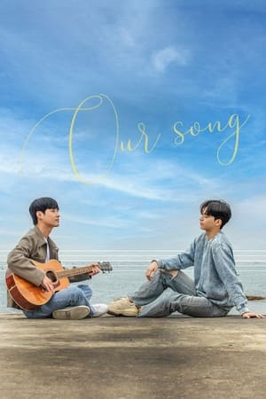 Poster Our Song (2023)