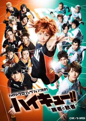 Poster Hyper Projection Play "Haikyuu!!" Winners and Losers (2017)