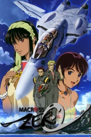 Macross Zero Macross Zero