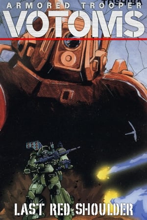 Armored Trooper VOTOMS: The Last Red Shoulder poster