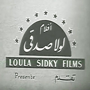 Lola Sedky Films Lola Sedky Films