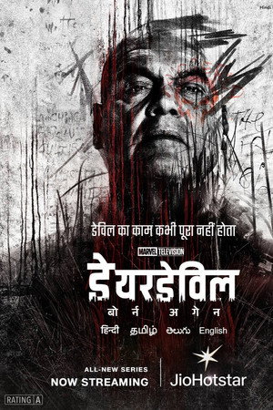 poster Daredevil: Born Again