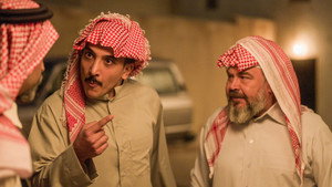ملصق 12. Bölüm