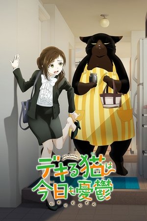 Saison 1