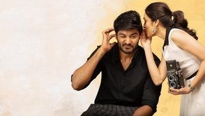 Neetho 2022 Telugu Movie AMZN WEB-DL 1080p 720p 480p