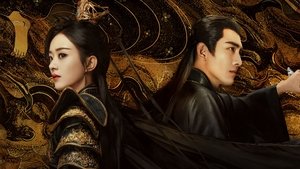 ซีรีย์จีน ปฐพีไร้พ่าย The Legend of ShenLi