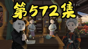 Episode 110