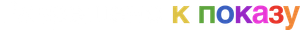 Visible: Out on Television — Logos 12