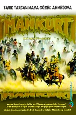 Poster Mankurt (1990)