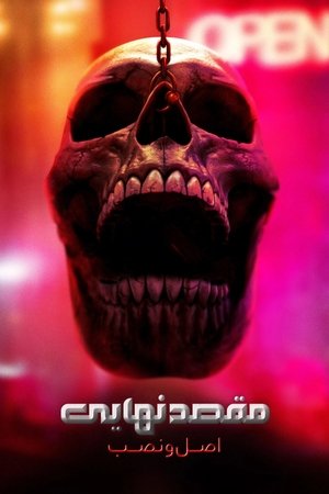 <Images posters