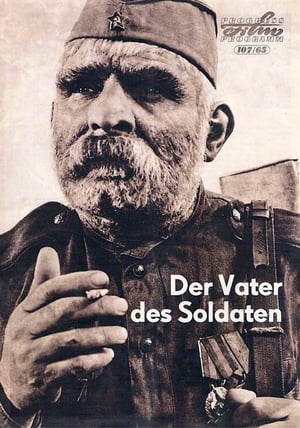 Poster Der Vater des Soldaten 1965