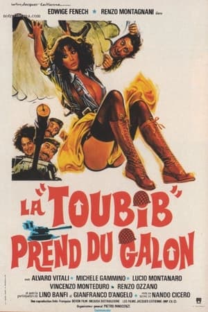 La Toubib prend du galon (1978)