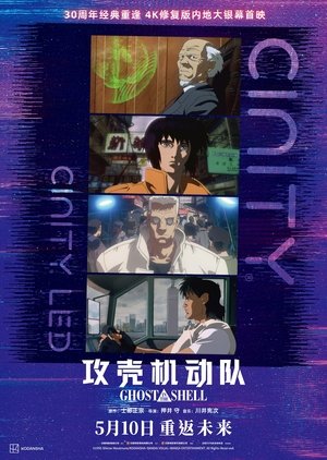 <Images posters