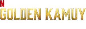 Golden Kamuy โกลเดนคามุย (2024)