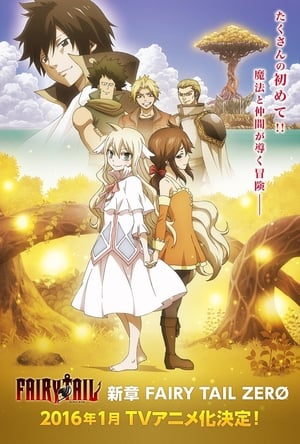 Fairy Tail: Fairy Tail Zero