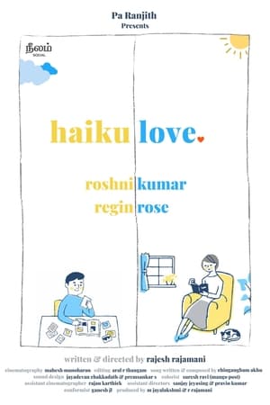 Poster Haiku Love (2023)