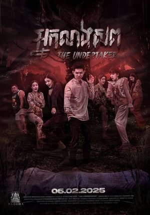 Nonton film The Undertaker (2025) terbaru sub indo Nonton film The Undertaker (2025) terbaru sub indo