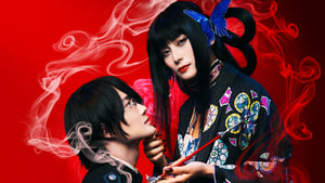 xxxHOLiC 2022