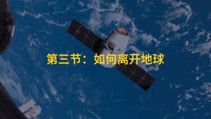 Still from Episode 3