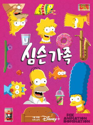 poster The Simpsons