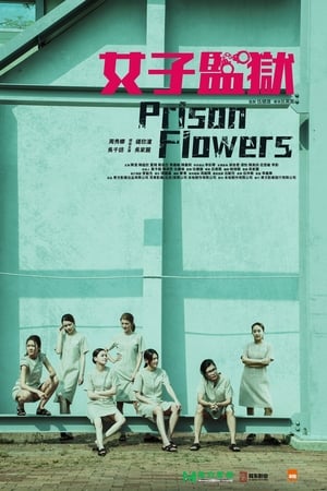 Prison Flowers 5