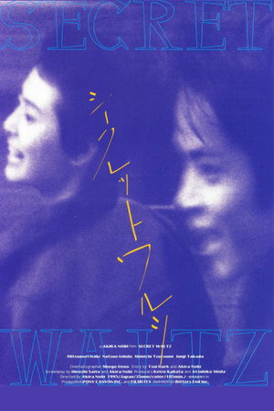 Secret Waltz 3