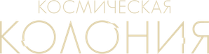 Control Room — Logos 1